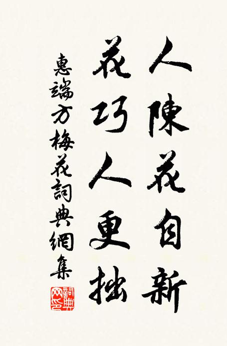 無風無雨並無雲，今歲中秋盡十分 詩詞名句