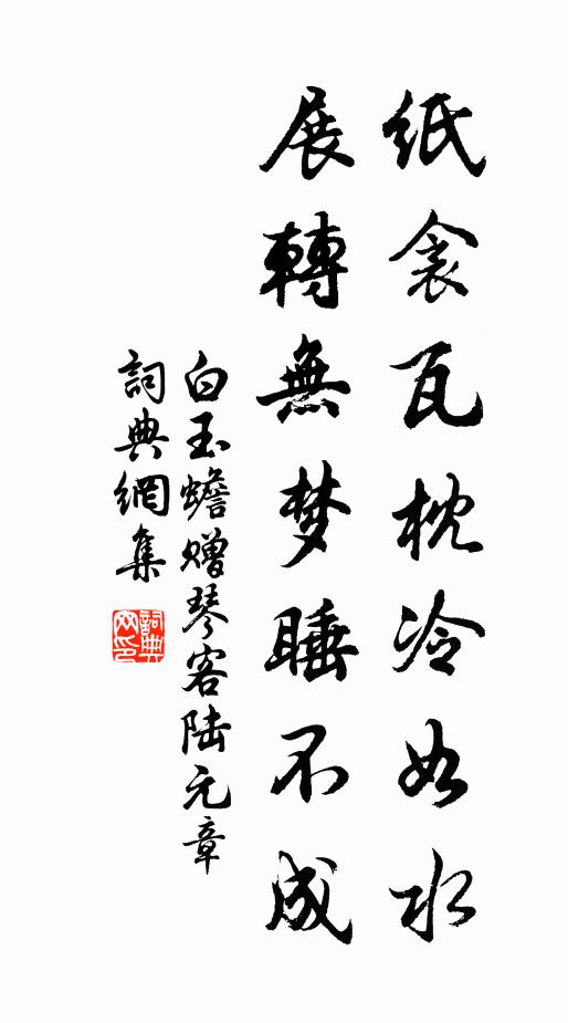 維南有箕,不可以簸揚 詩詞名句