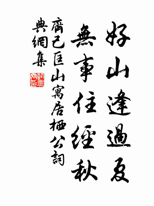 老兔寒蟾泣天色，雲樓半開壁斜白 詩詞名句