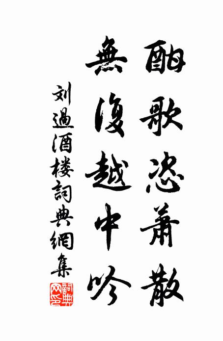 傍有湖光千頃，時泛扁舟一葉，嘯傲水雲鄉 詩詞名句