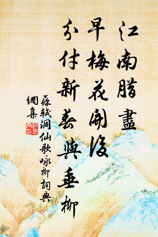 雨掠夭桃空,風折牡丹去 詩詞名句