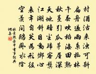 題南頓光武祠原文_題南頓光武祠的賞析_古詩文