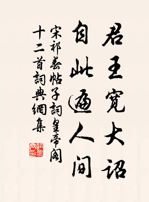 杳杳冥冥恍惚,太白其黃 詩詞名句