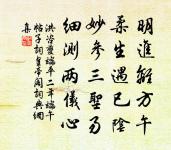 靈岩禪寺原文_靈岩禪寺的賞析_古詩文