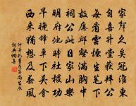 偈十首原文_偈十首的賞析_古詩文