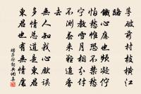 詠瑞粟原文_詠瑞粟的賞析_古詩文