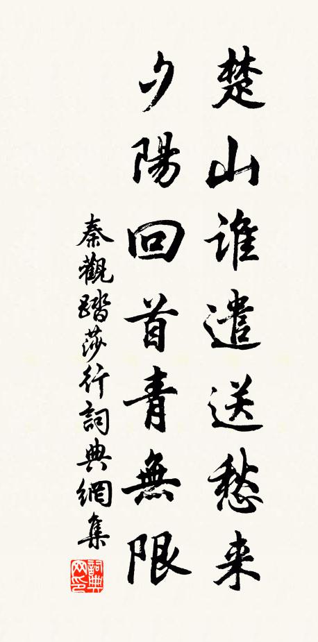 人間未省見三絕，天上曾觀瑞五雲 詩詞名句