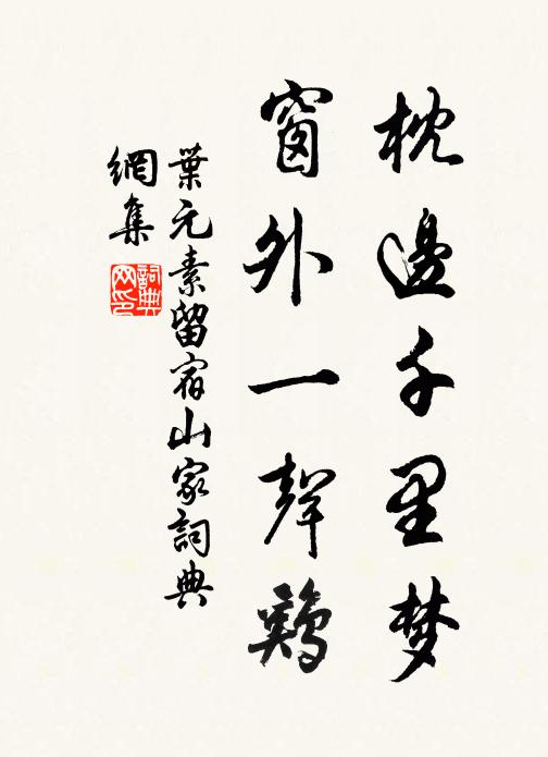 興居惟自適,早晏常暇豫 詩詞名句