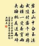 送邊將原文_送邊將的賞析_古詩文