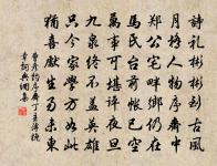 久寓泉南待一故人訊息桂隱諸葛如晦謂客舍不原文_久寓泉南待一故人訊息桂隱諸葛如晦謂客舍不的賞析_古詩文