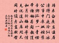 王隨詩詞全集_王隨古詩文大全