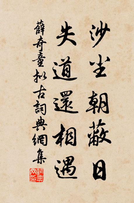 出谷白雲風斷送,盈科流水月相隨 詩詞名句