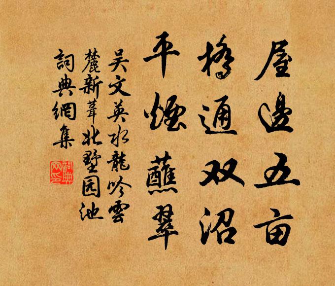 銅臭錢鳴總無惡，更換清貧終不諾 詩詞名句