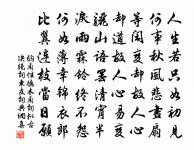 登柳州城樓寄漳汀封連四州原文_登柳州城樓寄漳汀封連四州的賞析_古詩文