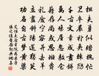 早春尋李校書原文_早春尋李校書的賞析_古詩文
