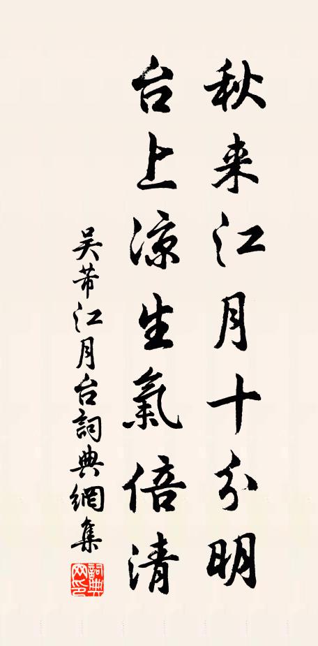 用不著處用有餘,一箭雙鵰隨手落 詩詞名句