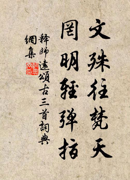 泰山喬嶽氣矗矗,長江大河胸淵淵 詩詞名句