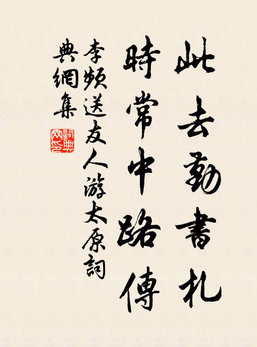 香開綠蟻酒，暖擁褐綾裘 詩詞名句