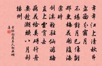 新涼書懷原文_新涼書懷的賞析_古詩文