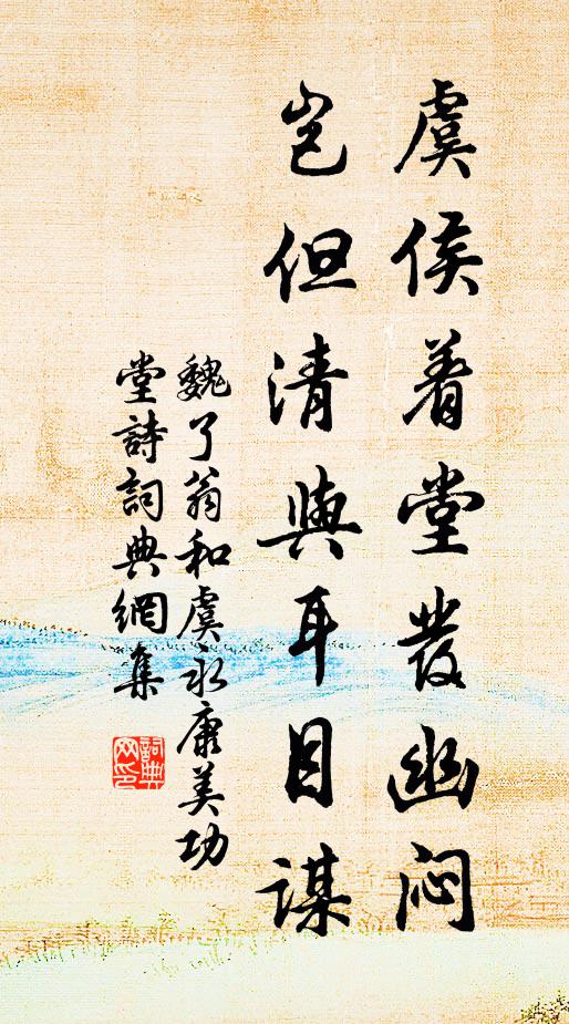 大德本無酬 詩詞名句