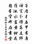 題馬侍中燧木香亭原文_題馬侍中燧木香亭的賞析_古詩文