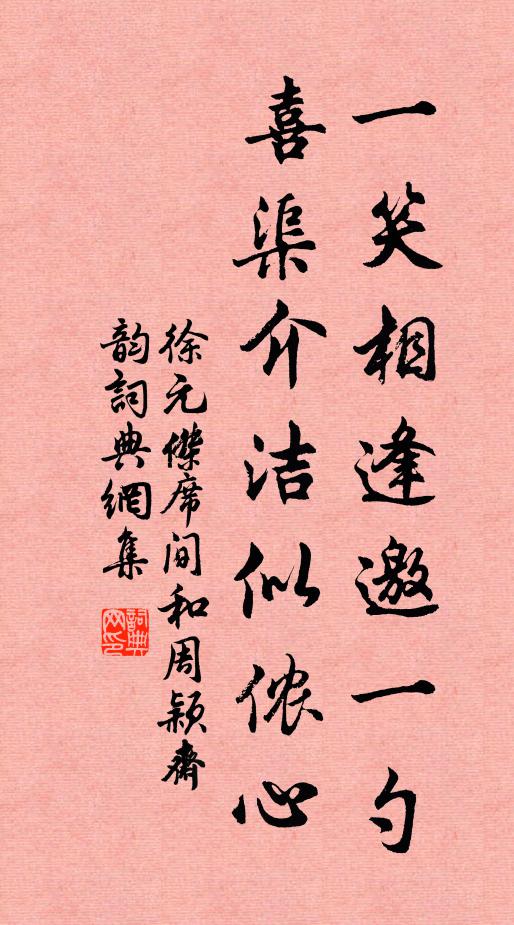 青紅間車馬，日暮醉墦間 詩詞名句