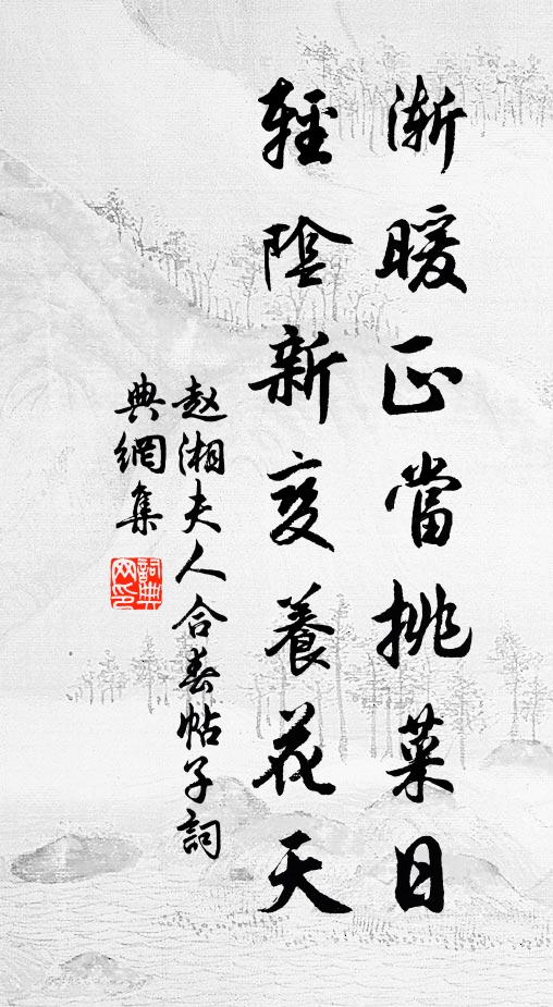 但恐涸轍魚,生望絕罩汕 詩詞名句