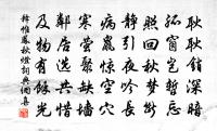 梅雲最先得春意,桃花亂攙作佛事 詩詞名句
