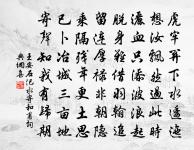 法曲獻仙音原文_法曲獻仙音的賞析_古詩文