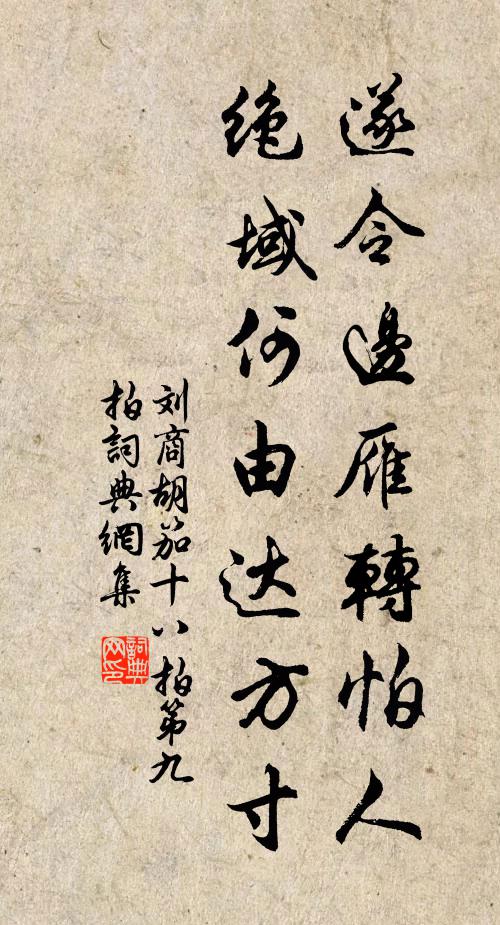 橫陳謾議艱舒捲,朝暮煙雲變態閒 詩詞名句