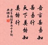 暖雨晴風初破凍,柳眼梅腮,已覺春心動。 詩詞名句
