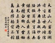 泣顏回原文_泣顏回的賞析_古詩文