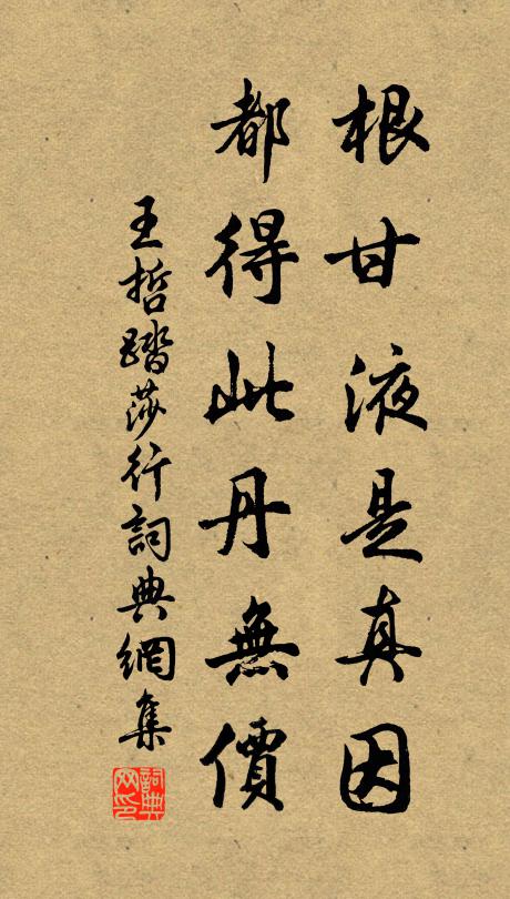 卷帷對孤影,涕泗沾羅襦 詩詞名句