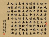 競渡示周宰原文_競渡示周宰的賞析_古詩文