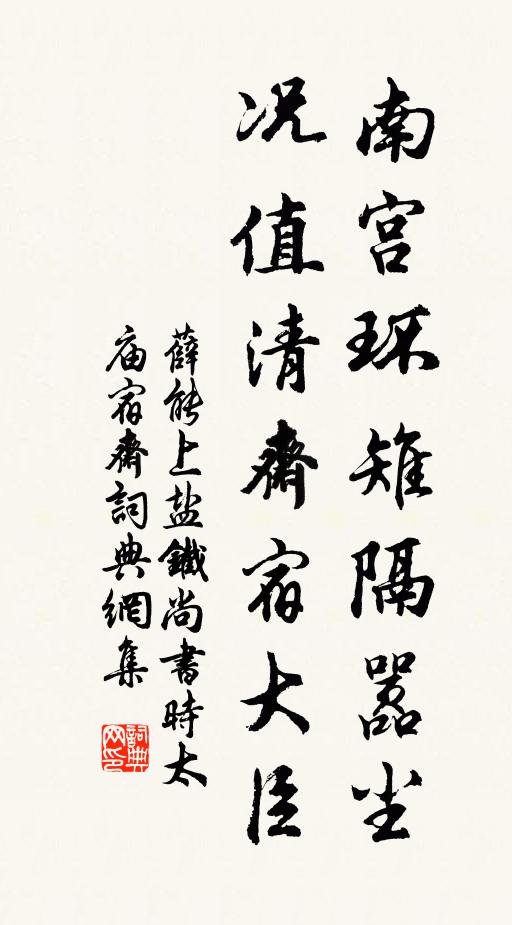 四時成萬物,寒暑迭鈞陶 詩詞名句