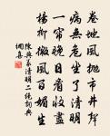 留王郎原文_留王郎的賞析_古詩文