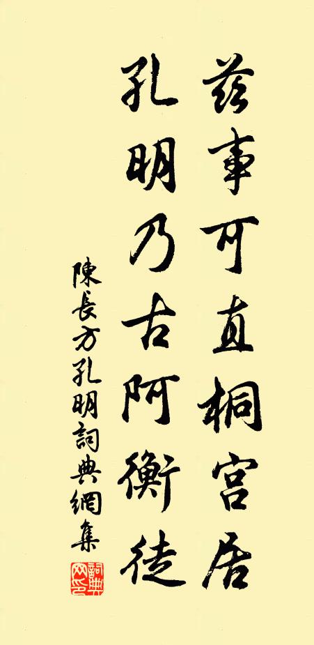 卻尋溪中水,還望岩下石 詩詞名句