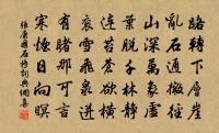 文章高韻傳流水,絲管遺音托草蟲 詩詞名句