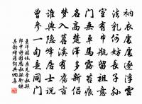 一苗露水一苗草,一朝天子一朝臣。 詩詞名句