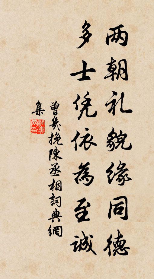 試問大眾,如何則為善用 詩詞名句