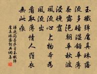 菩薩蠻·牡丹花謝鶯聲歇原文_菩薩蠻·牡丹花謝鶯聲歇的賞析_古詩文