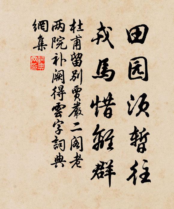 沙漠黓地古戰場,寸草不生地皮赤 詩詞名句