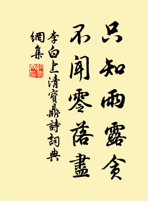 尖山實捍海，塔山舒右翼 詩詞名句