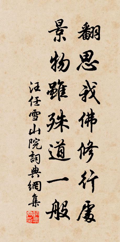 端能幾日月,已復散雲萍 詩詞名句