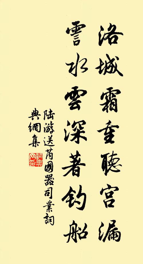 罵坐非真豪,掛冠豈實高 詩詞名句