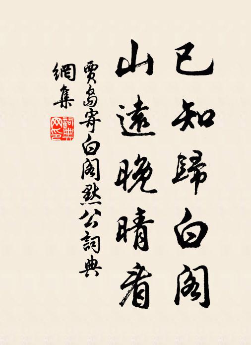 請看小丙子，跪拜彩衣展 詩詞名句