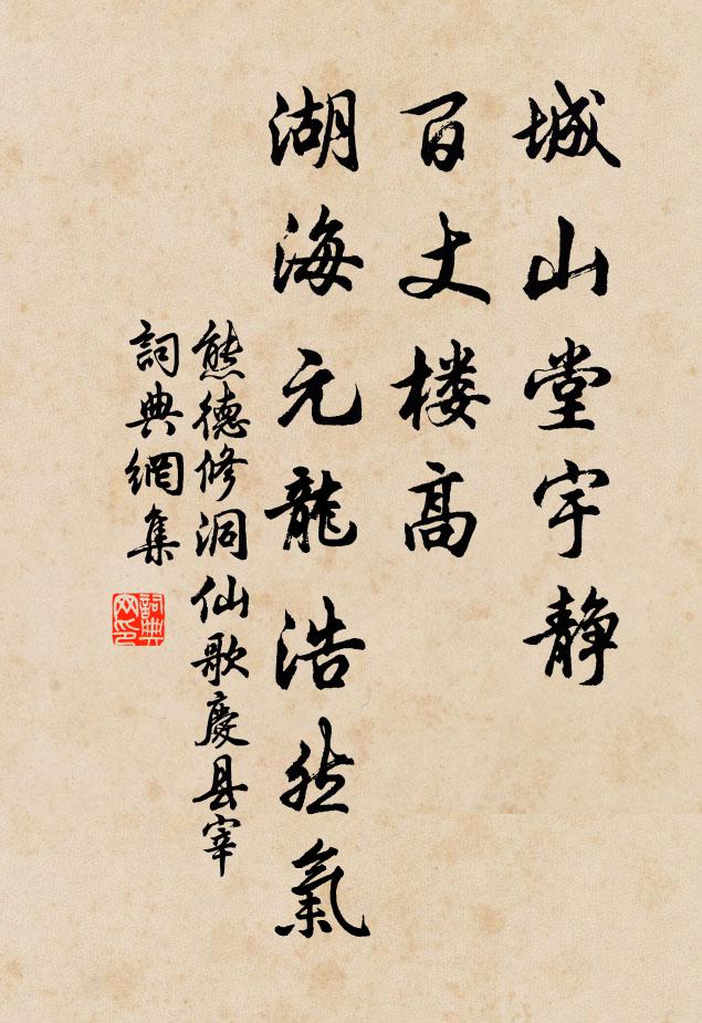 窮魂散漫知何處,甬水東西不可招 詩詞名句