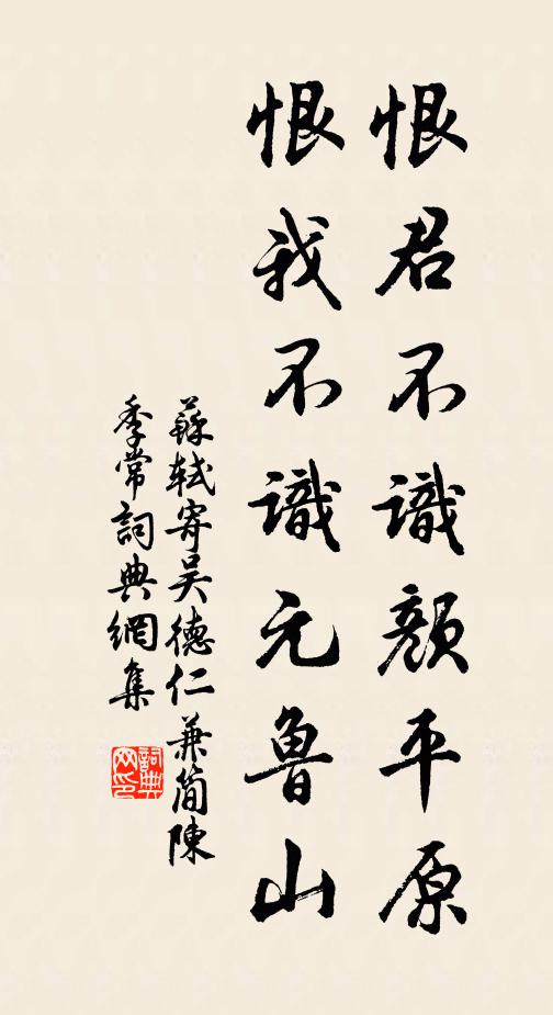 萬木杉從一寸栽，參天次第可推排 詩詞名句