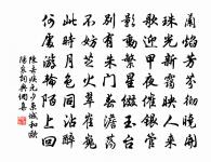 和雁湖先生病起自警八章原文_和雁湖先生病起自警八章的賞析_古詩文