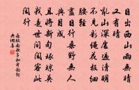 頌古二十七首原文_頌古二十七首的賞析_古詩文